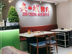 大堂-炙城·韩式烤肉(南京东路店)