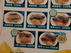 -巴依家新疆手抓饭(菱角湖万达店)