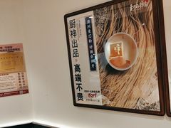 -和府捞面(宏伊广场店)