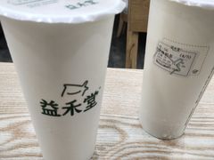 -益禾堂·薄荷柠檬水(沃尔玛店)