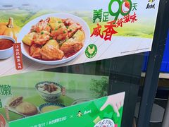 -真功夫(搜秀城店)