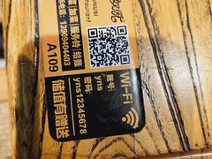 -有奴思烤肉·清真(正宁路店)