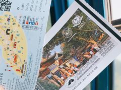 -丰都鬼城名山景区
