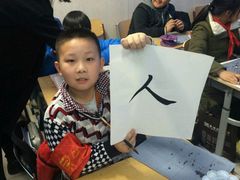 -秦汉胡同国学书院(天鹅湾分馆)