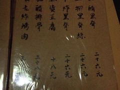 -飘香酒馆·私房菜