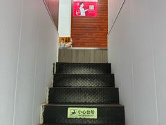 -老袁炒年糕(富豪路店)