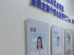 -北京华德眼科医院