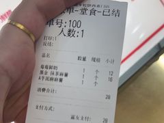 -拾烧·古法手作车轮饼(西直门凯德茂店)