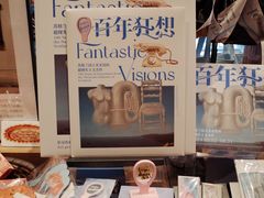 -茑屋书店(天目里店)
