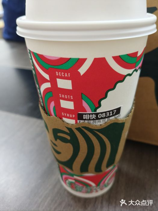 星巴克(南京大洋店)图片