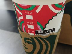 -星巴克(南京大洋店)