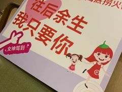 -海底捞火锅(贵和购物中心店.原鲁能城店)