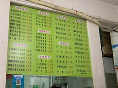 -老周记顺德双皮奶