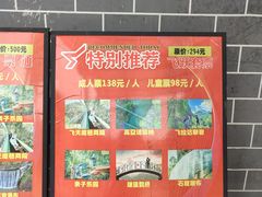 -修水东浒寨风景区