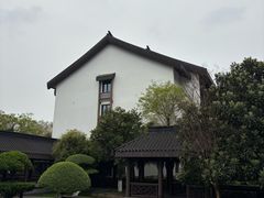 -绍兴饭店知遇楼(环山路店)
