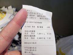 -水果天空(东葛店)