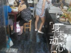 -糊涂生煎(滴翠路店)