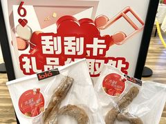 -合景·悠方(成都店)