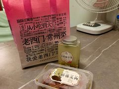 -老西门·常州菜·20年老品牌(新区店)