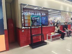 -朱富贵火锅(金融街万达店)