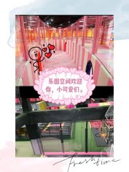 -latitude乐图空间(建宁路店)