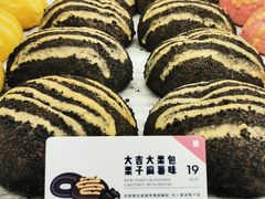 大吉大栗包-喜茶(深圳福田星河COCO Park店)