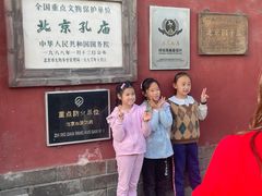 -北京国子监胡同