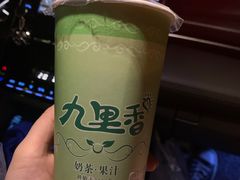-九里香奶茶果汁(碧湖店)