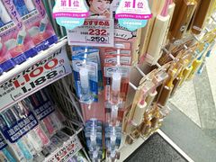 -松本清(心斋桥中央店)