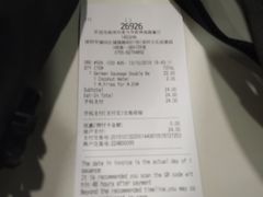 账单-麦当劳(新洲南路店)