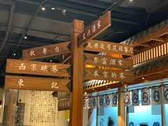 -杭州平安悦坊 PAFC LIVING