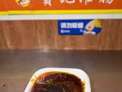 -贾记灌肠(羊市街店)