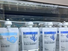 -白色日记·手作酸奶(麦凯乐店)