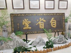 -山西饭店