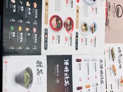菜单-一風堂拉面(港汇恒隆店)