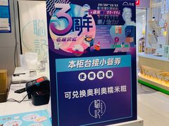 -聪记香港糯米糍(天虹店)