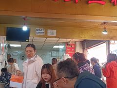 -汪记鲜鱼糊汤粉(沈阳路总店)