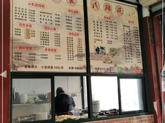 -中和裴氏蹄花(府河路店)
