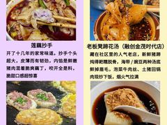 -观音桥步行街