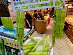 -百饼园(南后街店)