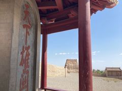 -嘉峪关关城