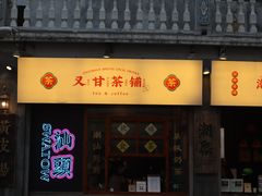 -汕头市小公园