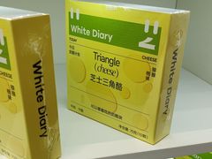 -白色日记·手作酸奶(麦凯乐店)