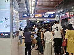 -北大街(地铁站)