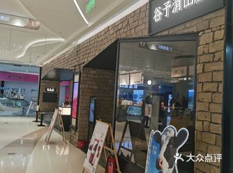 自此每去国贸360都必点。他家饮品种类很多