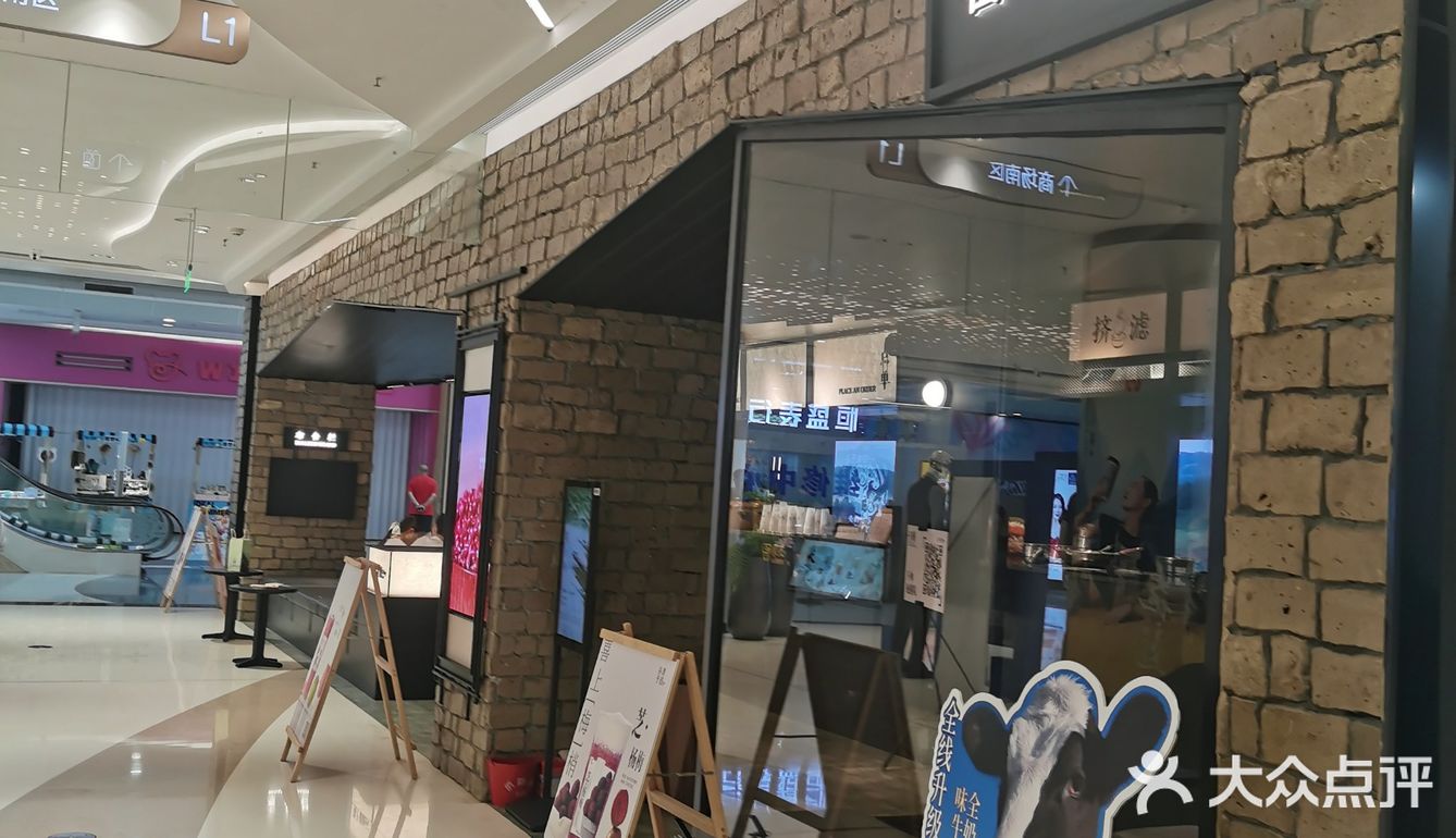 自此每去国贸360都必点。他家饮品种类很多