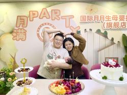 -国际月月生母婴月子中心(旗舰店)