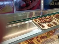 -喜YOU冰糖葫芦·艾炒酸奶(兰州中心店)