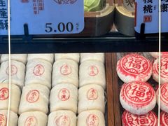 -耳朵眼炸糕(鼓楼店)
