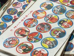 -华联古玩城(华联商厦店)